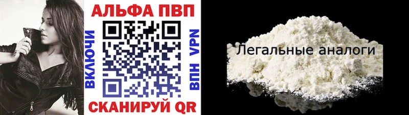 где найти   Хилок  Alfa_PVP крисы CK 
