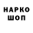 Гашиш ice o lator Wilson Ludger