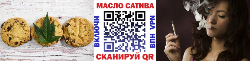 Canna-Cookies марихуана  Хилок 