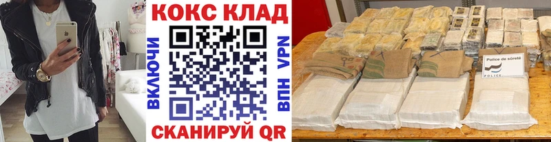 как найти закладки  Хилок  Cocaine Columbia 