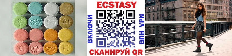 Ecstasy 250 мг Хилок