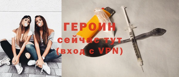 амфетамин Пестово