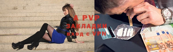 амфетамин Пестово