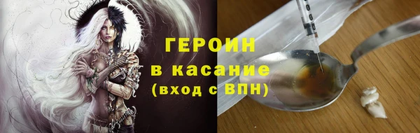 амфетамин Пестово