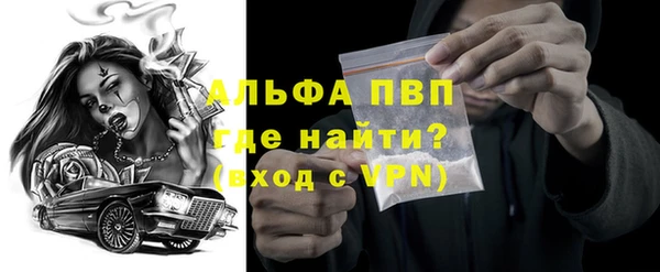 амфетамин Пестово