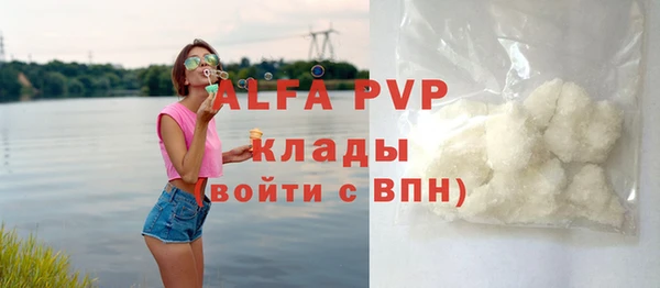 амфетамин Пестово