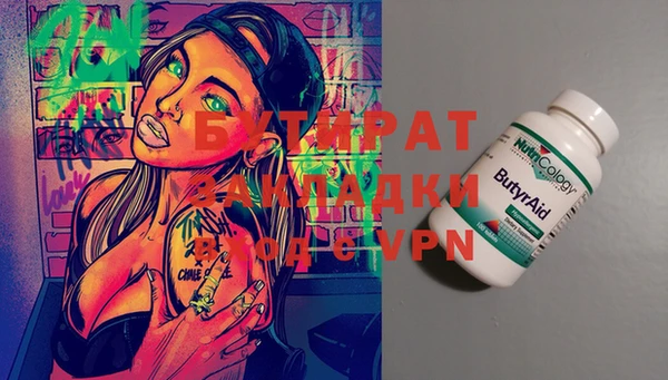 крисы Переславль-Залесский
