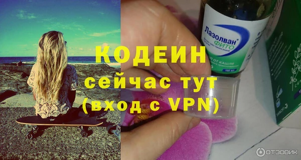 COCAINE Пересвет