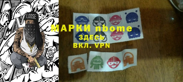 амфетамин Пестово