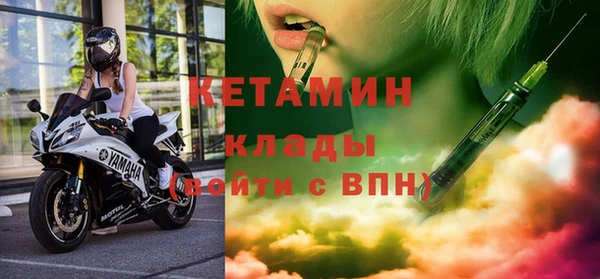 амфетамин Пестово