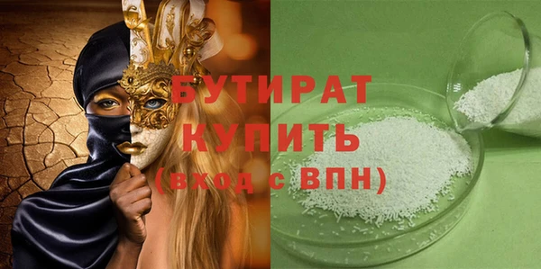 крисы Переславль-Залесский