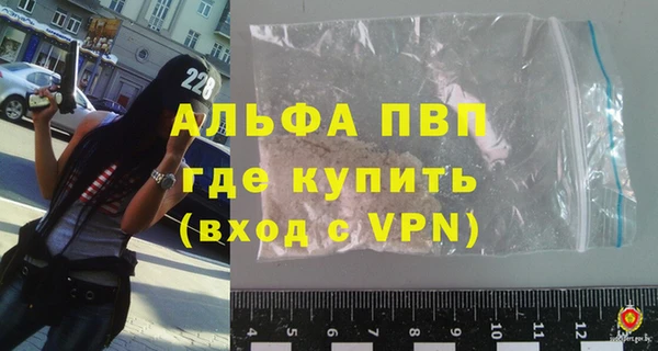 амфетамин Пестово