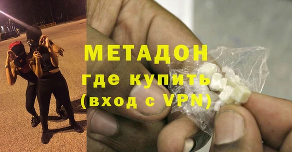 амфетамин Пестово