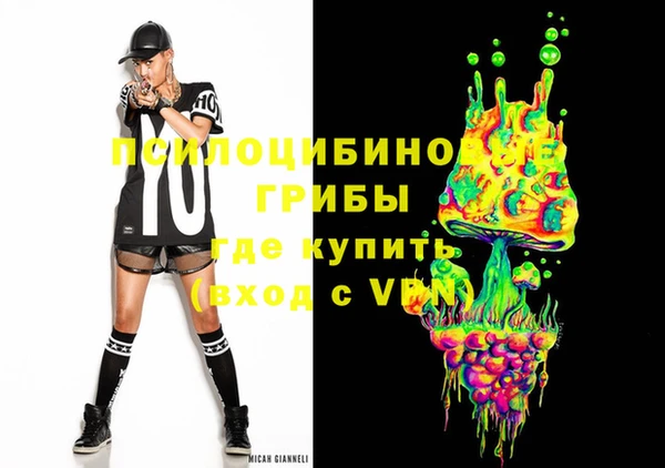 амфетамин Пестово