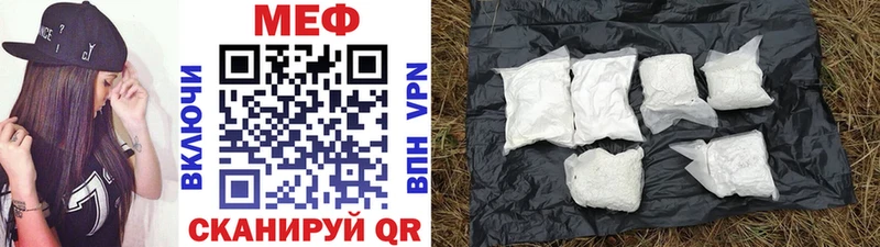 даркнет какой сайт  Хилок  Мефедрон мяу мяу 