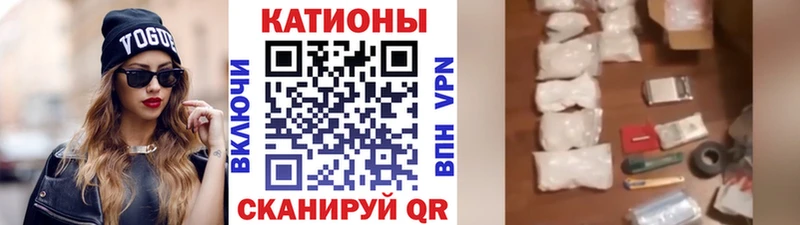 Меф мяу мяу мука Хилок