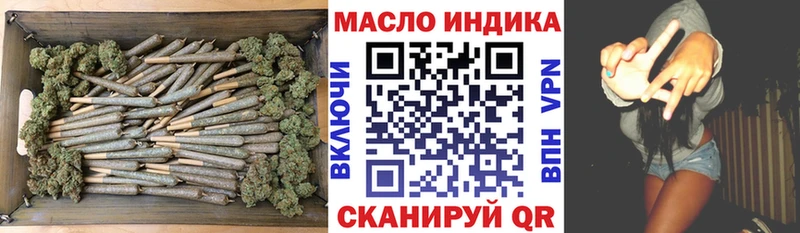 ТГК концентрат  где купить наркоту  Хилок 